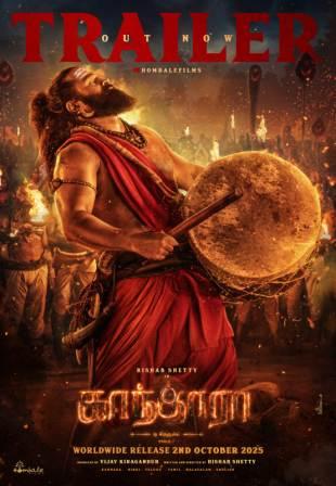 காந்தாரா சேப்டர்-1’