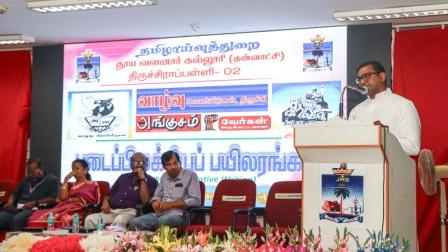 படைப்பிலக்கியப் பயிலரங்கம்