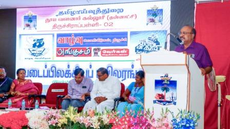 படைப்பிலக்கியப் பயிலரங்கம்