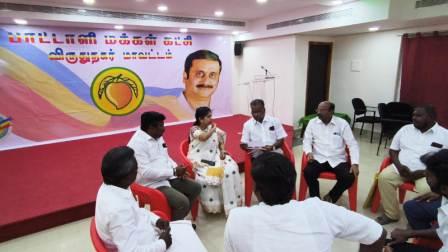 ஆலோசனைக் கூட்டம்