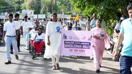 சக்கர நாற்காலி பேரணி 