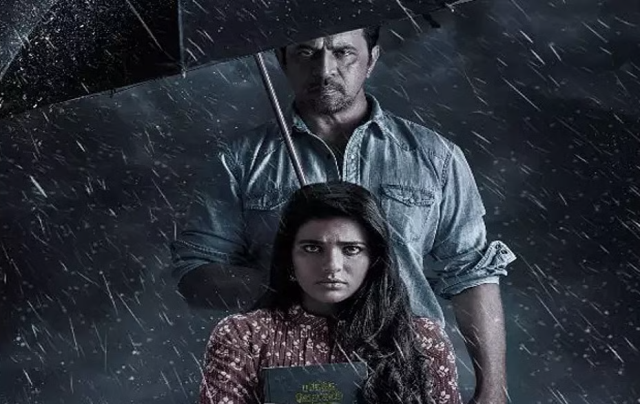 தீயவர் குலைநடுங்க