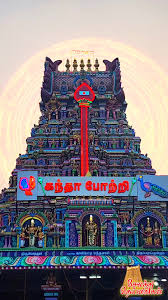 காளிப்பட்டி கந்தசாமி திருக்கோயில்