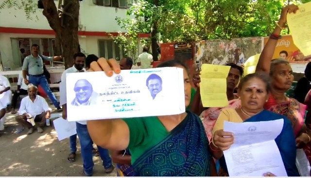 பட்டா நிலம்