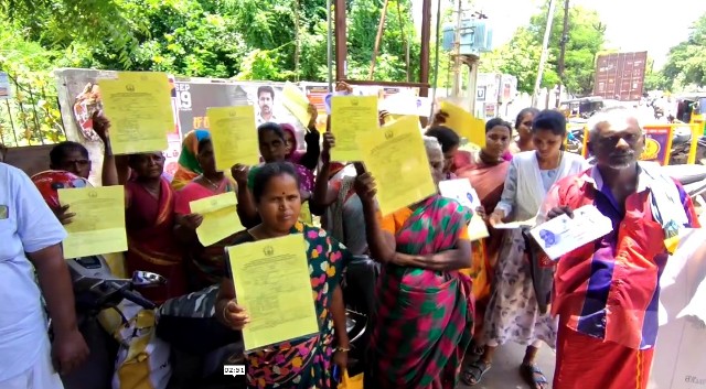 பட்டா நிலம்