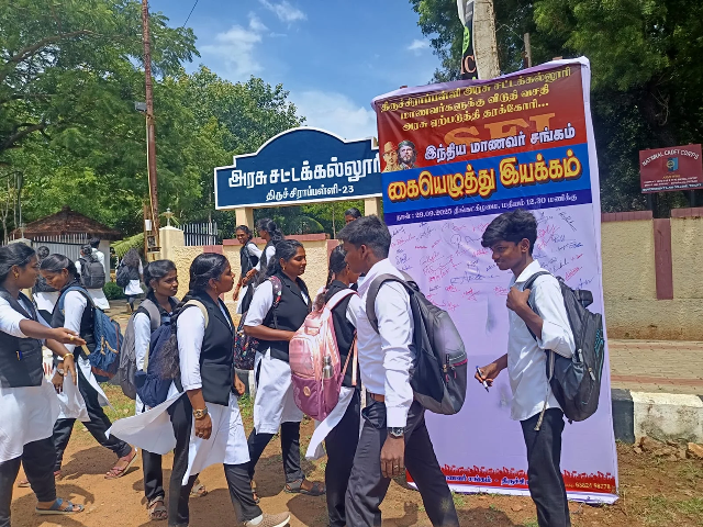 சட்டக்கல்லூரி மாணவர்களிடம் கையெழுத்து இயக்கம்