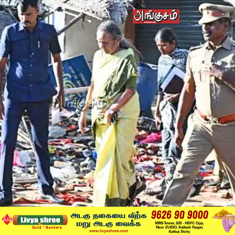 தவெக-வுக்கு தலைவலி