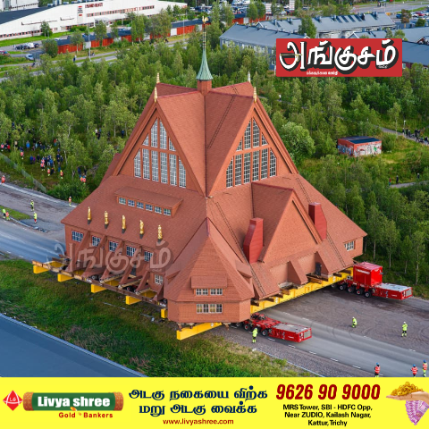 113 ஆண்டுகள் பழமையான தேவாலயம்
