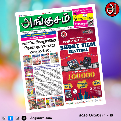 2025 Angusam Book October 01 – 15