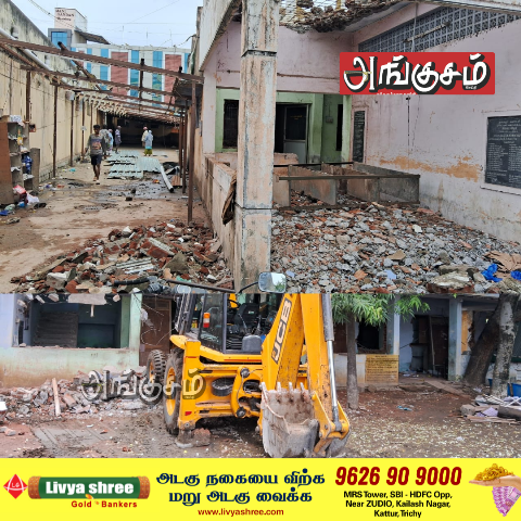 நகராட்சி பொருட்கள் திருட்டு