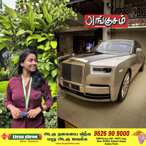 சாதித்துக் காட்டிய கல்லூரி மாணவி