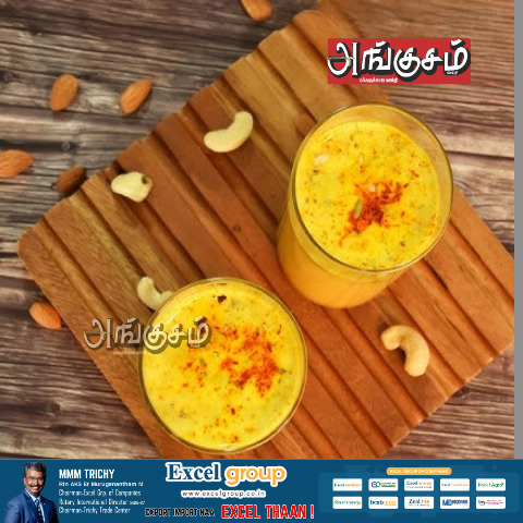 கிஸ்ஸான் கேசர் மார்ட்