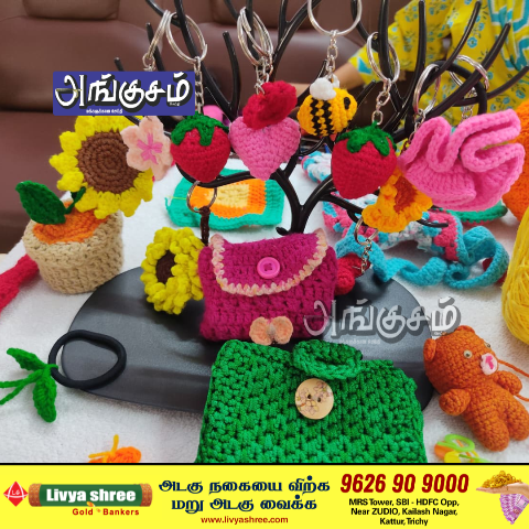 குரோஷே கனவுகள்