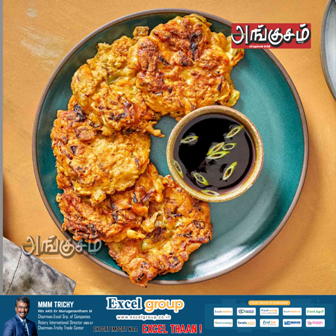 வெஜி ஃபேன் கேக்