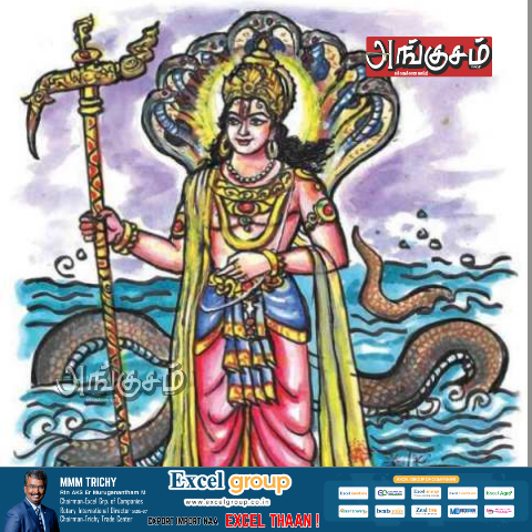 பலராம அவதாரம்