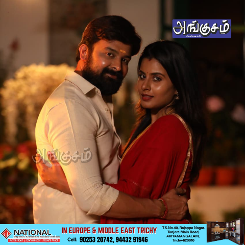 ரஜினி கேங்