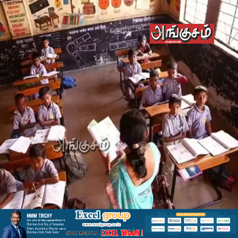 பரிதவிக்கும் பகுதிநேர ஆசிரியர்கள் !