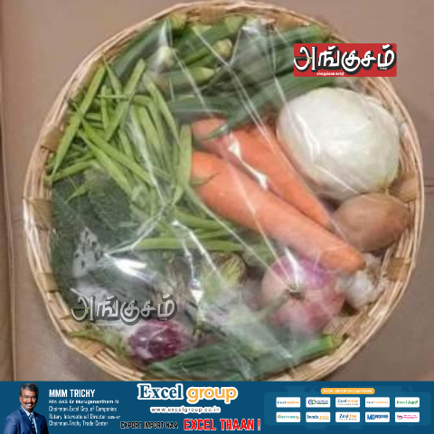 காய்கறிக் கொத்து