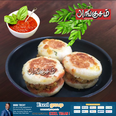 சூஜி ஃபர்கர்