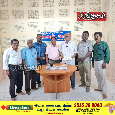 யாவரும் கேளீர்