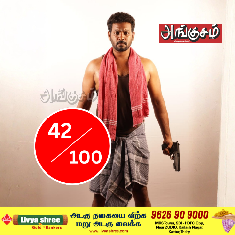 வேடுவன்