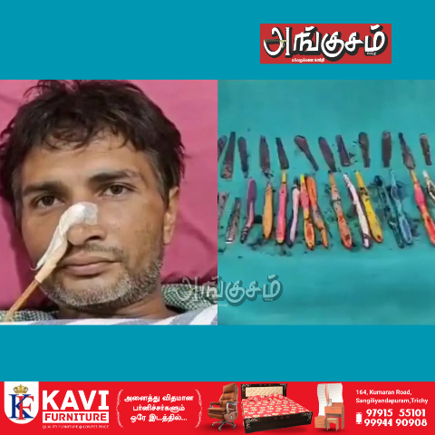 போதைப் பழக்கத்திற்குச் சிகிச்சை