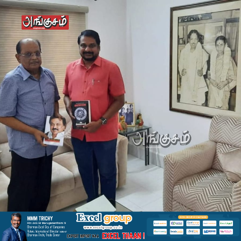 முரசொலி செல்வம் நினைவு நாள்)