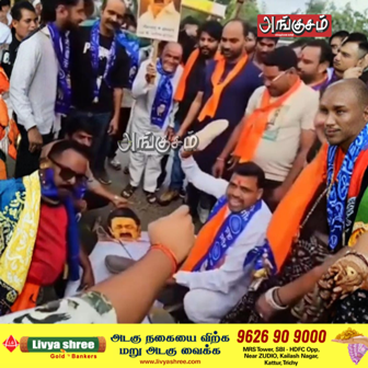 அவதூறு பரப்பும் பாஜக