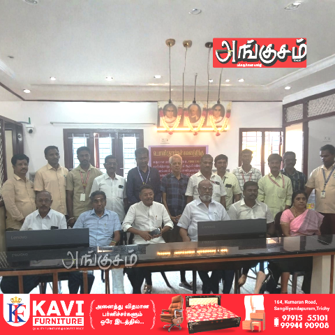 கும்பகோணம் பரஸ்பர ஸகாய நிதி நிறுவனம் துவக்கம்