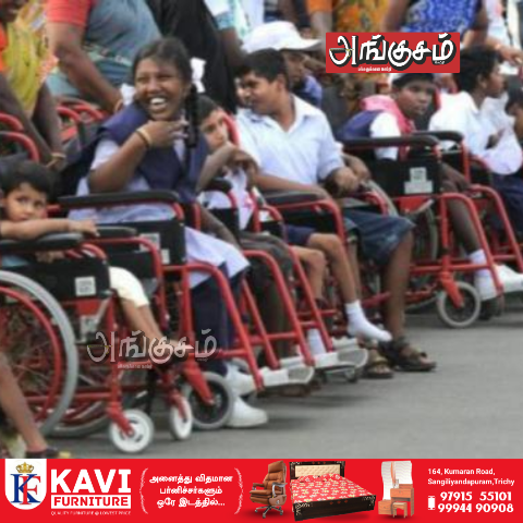 மாற்றுத்திறனாளிகள் கணக்கெடுப்பு