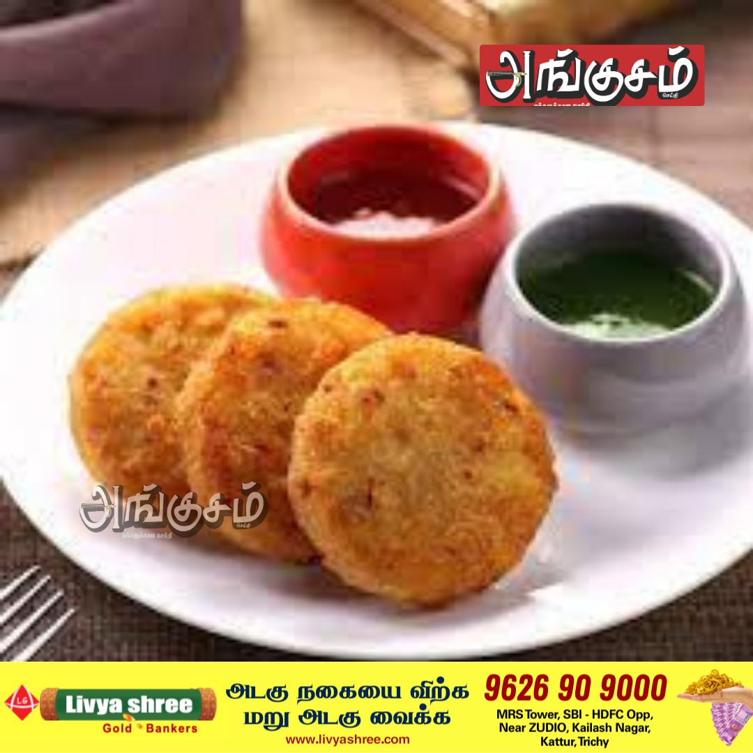 பஃபேட் ரைஸ் கட்லட்
