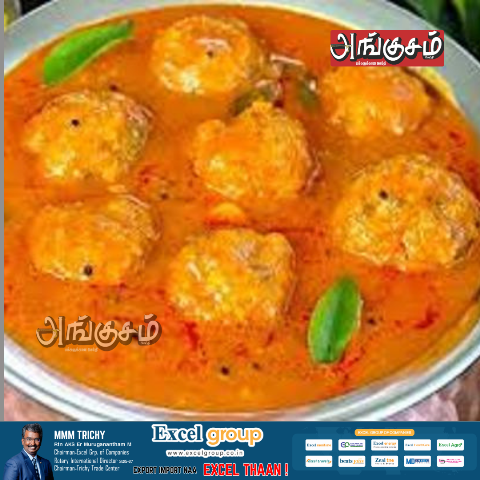 மட்டன் கறி உருண்டை குழம்பு