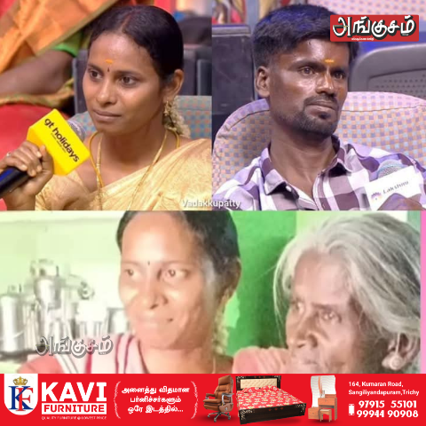 சேனல் மீடியாக்கள்