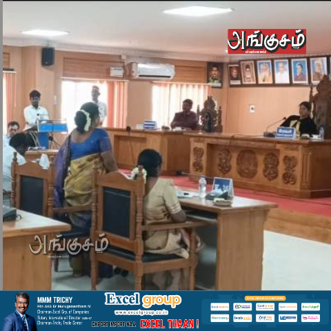 மாமன்றக் கூட்டம் மேயர் சங்கீதா தலைமையில்