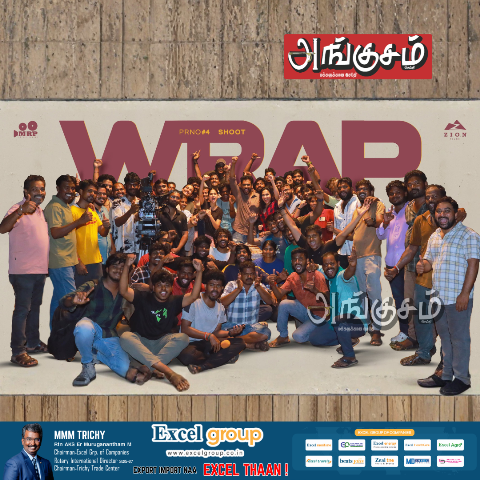 நாயகனாக நடிக்கும் இயக்குநர்