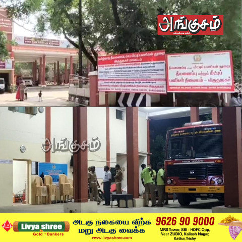 தீபாவளிக்கு கல்லா கட்டும் ஆபிசர்ஸ்