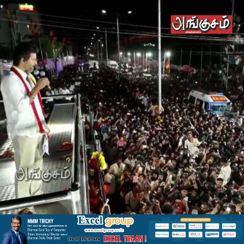 விஜயின் பரப்புரை