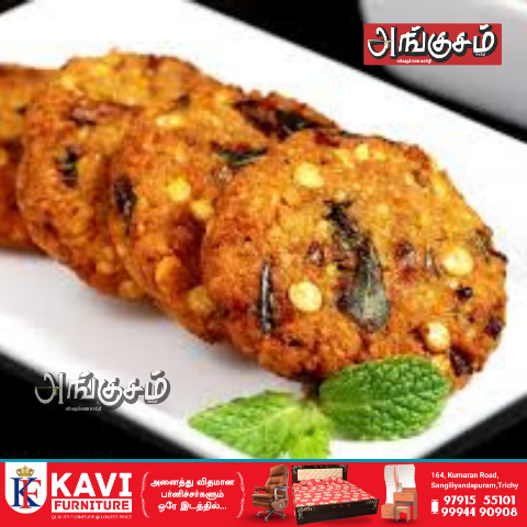 ஸ்பெஷல் மசாலா முப்பருப்பு வடை