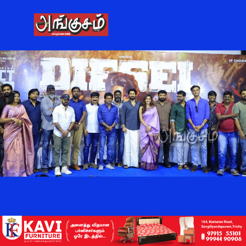 டீசல் திரைப்படம்