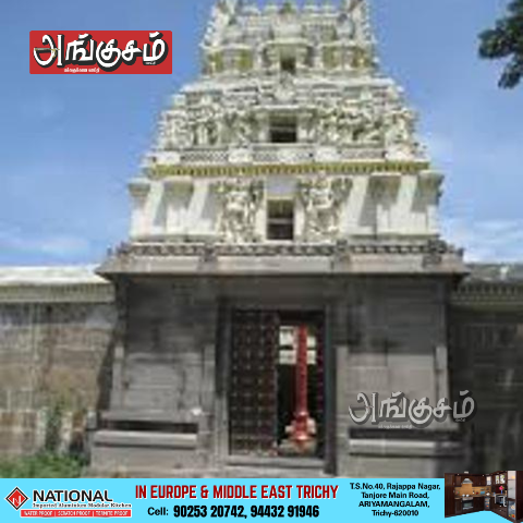 திரைலோக்கிய நாதர் ஜைன ஆலயம்