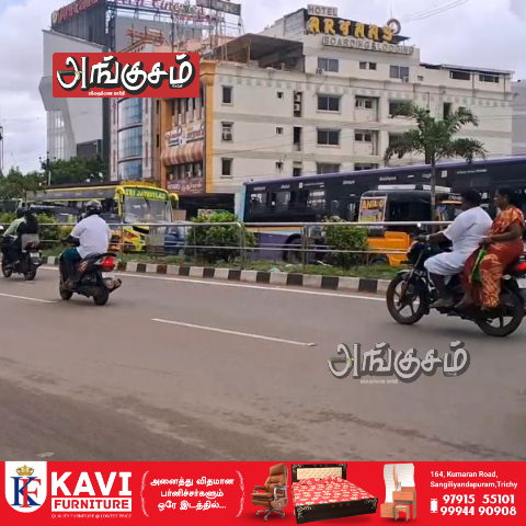 போக்குவரத்து நெரிசல்