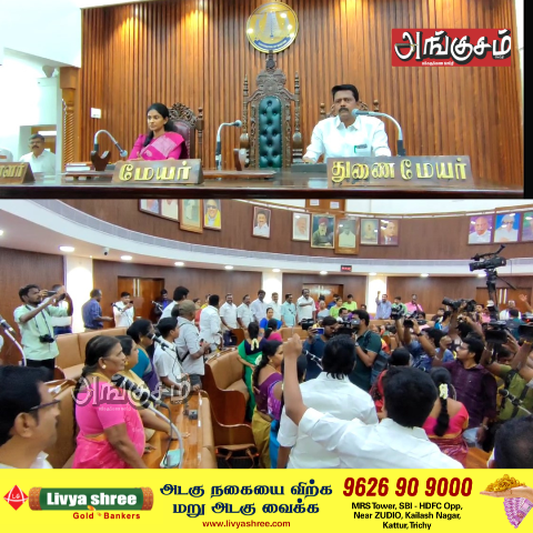மேயர் ராஜினாமா
