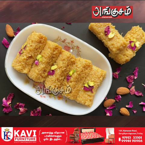 பால் கேக்