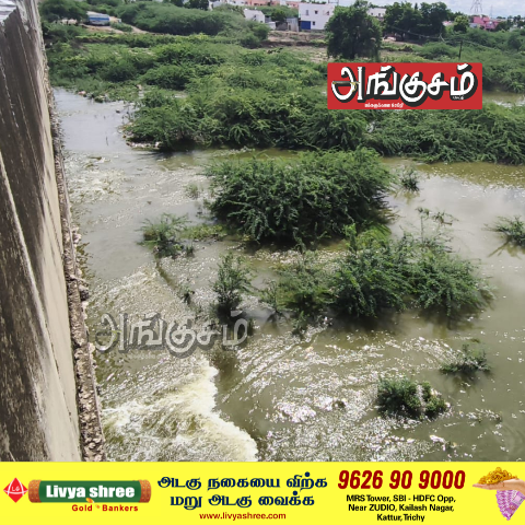 வைப்பாற்றில் வெள்ளப்பெருக்கு