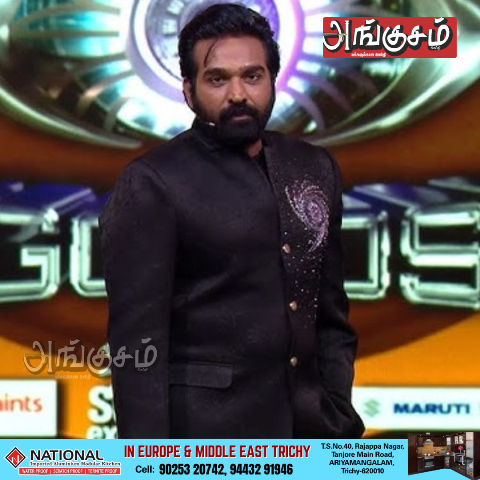 bigg boss tamil