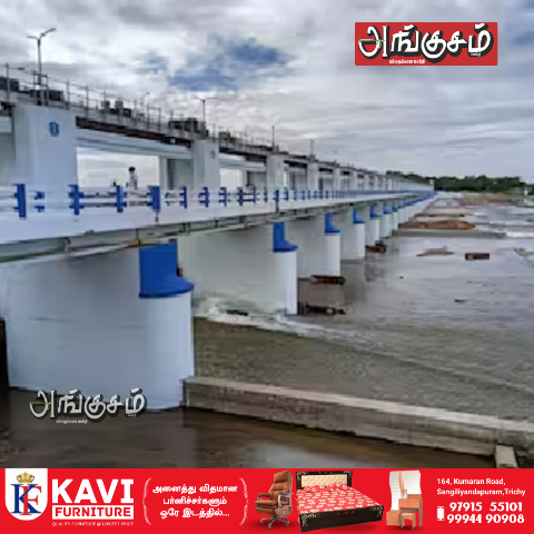 காவிரி கொள்ளிடம்