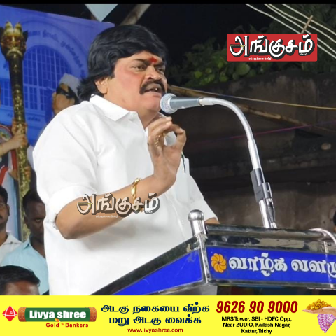 அமைச்சர் ஆவேசம்