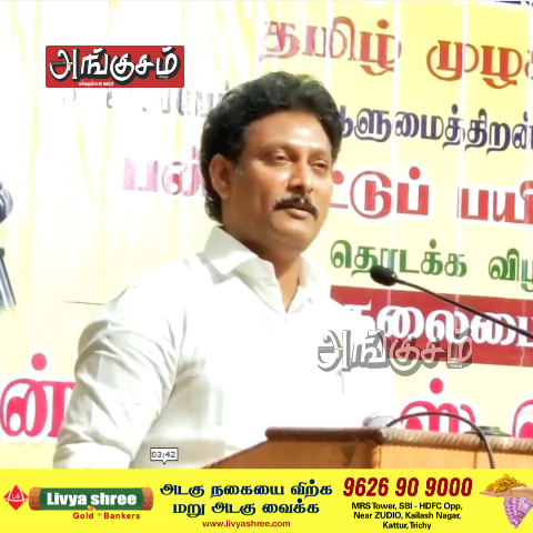 அமைச்சர் பதிலடி