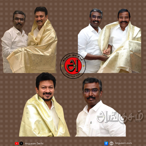 துணை முதல்வர் - அமைச்சர்கள் - திருச்சி முருகானந்தம்