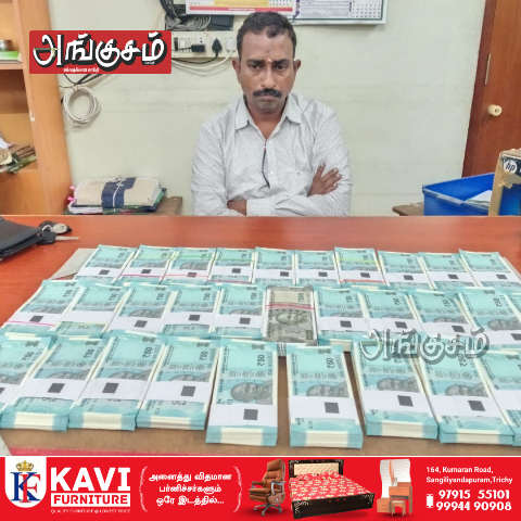 தாசில்தார் கைது